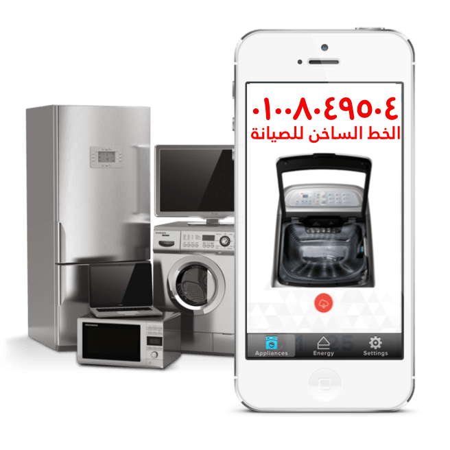 رقم خدمة عملاء وايت بوينت القليوبية